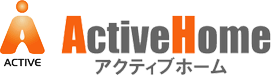 岡山県津山市でリフォーム新築建て替えをお考えなら株式会社アクティブへ